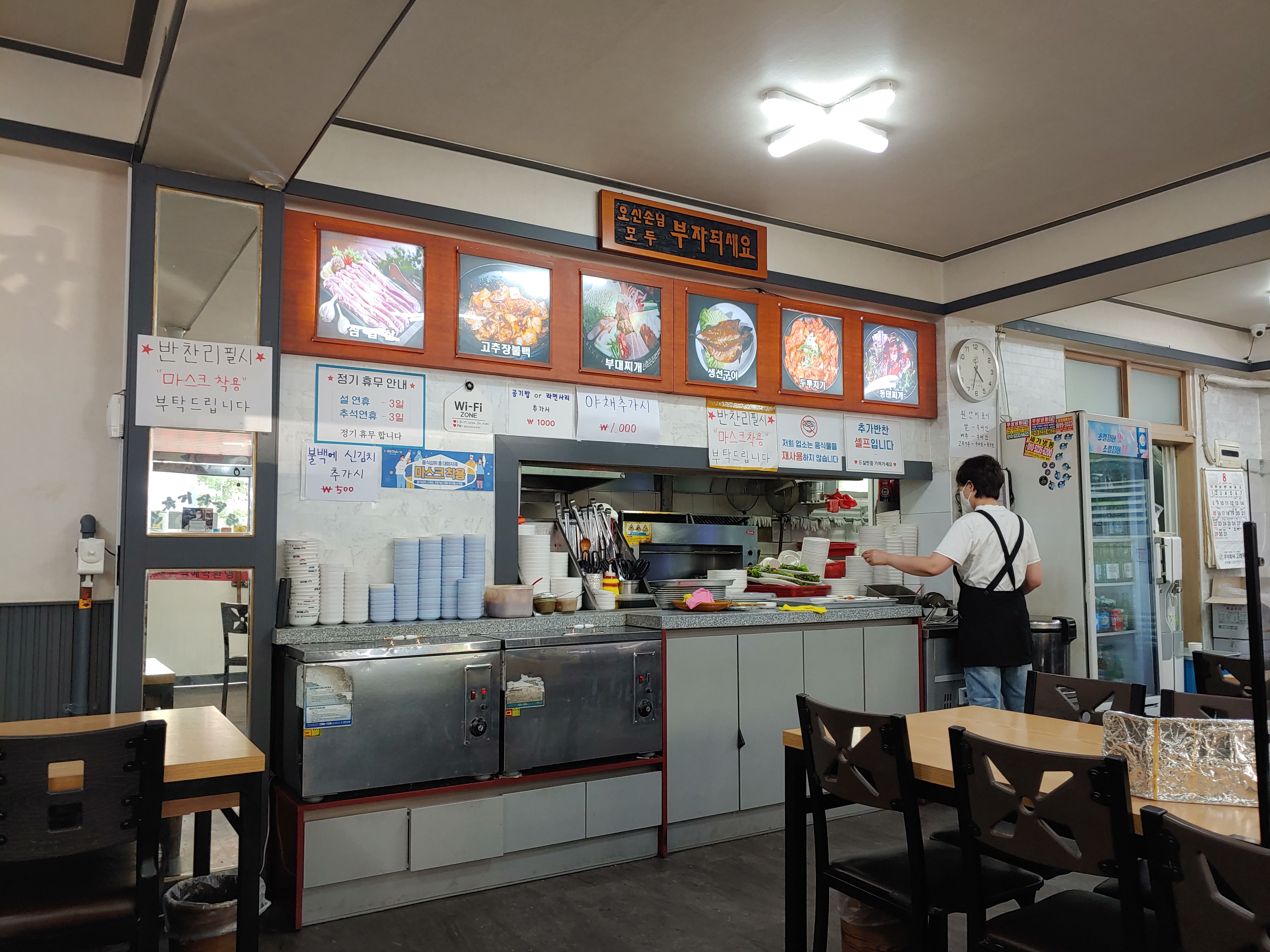 택시기사님들의 추천 맛집 망원동 만복기사식당