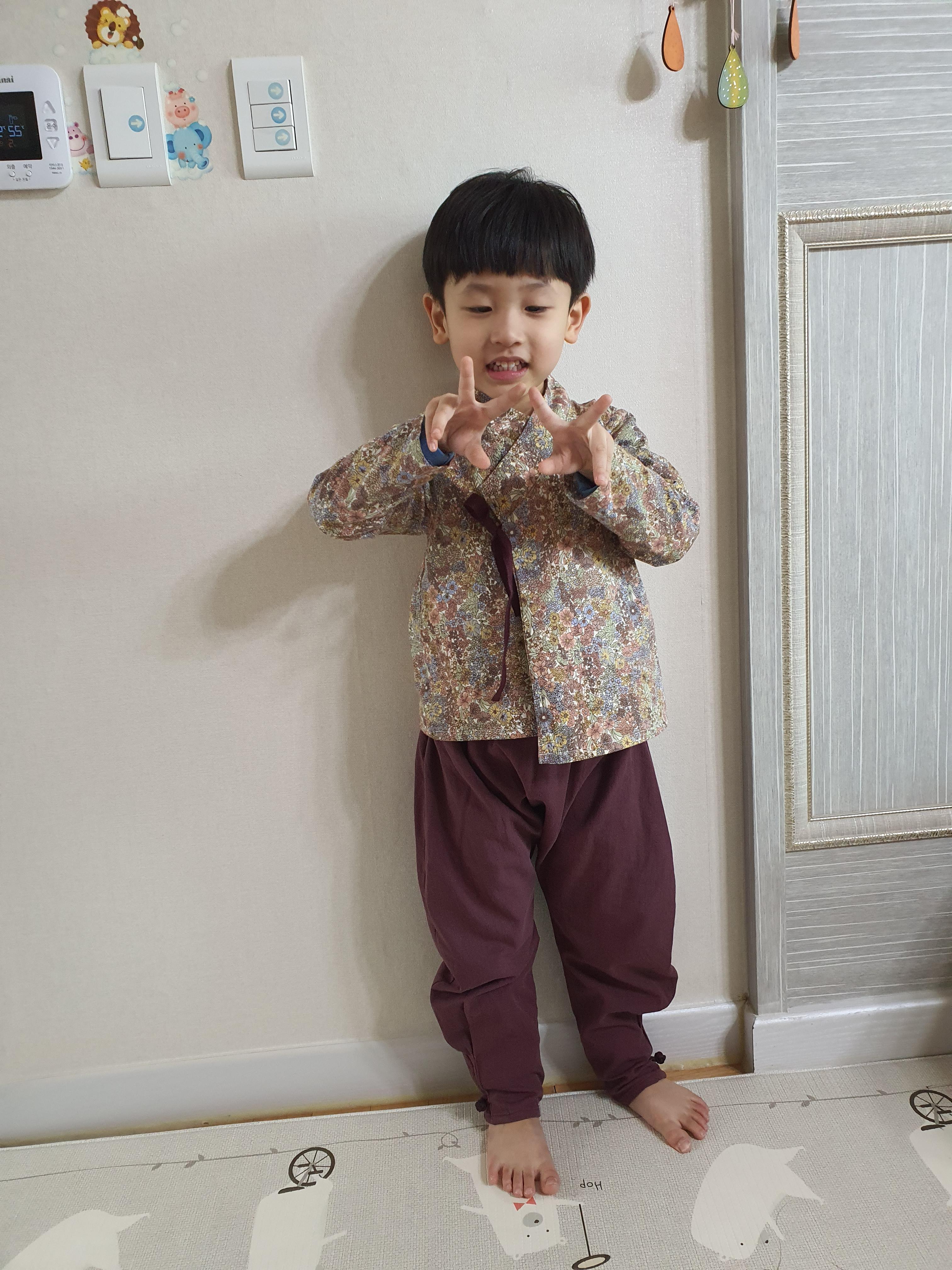  새해 복 많이 받으세요