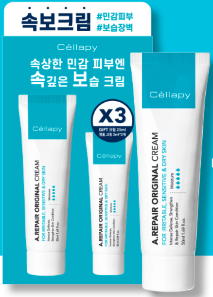  셀라피 에이리페어 크림 제품분석 및 후기정리