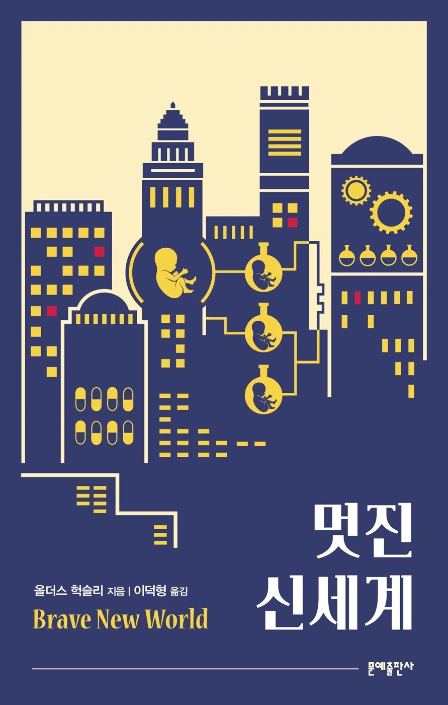 신세계 이미지