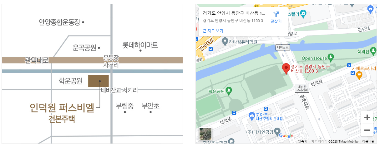 인덕원 퍼스비엘 모델하우스