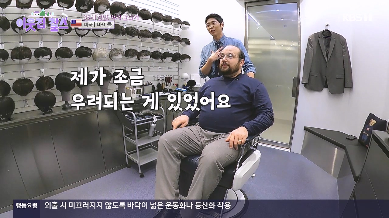 이웃집 찰스.E416.231220p-NEXT.mp4_20231220_195543.474.jpg