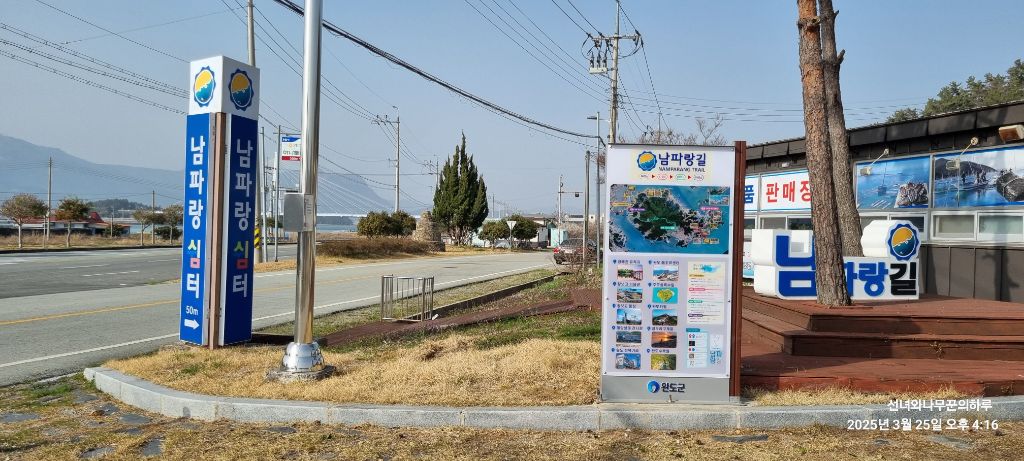 88쉼터 이미지