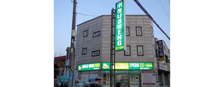 예산군 욕실