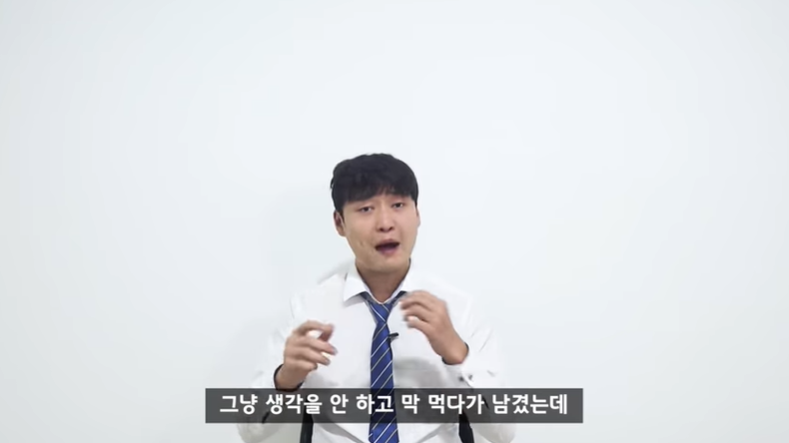 무한리필집에서 음식을 남기면 정말 환경부담금을 낼까?(+ 벌금 법적 근거 강제성)