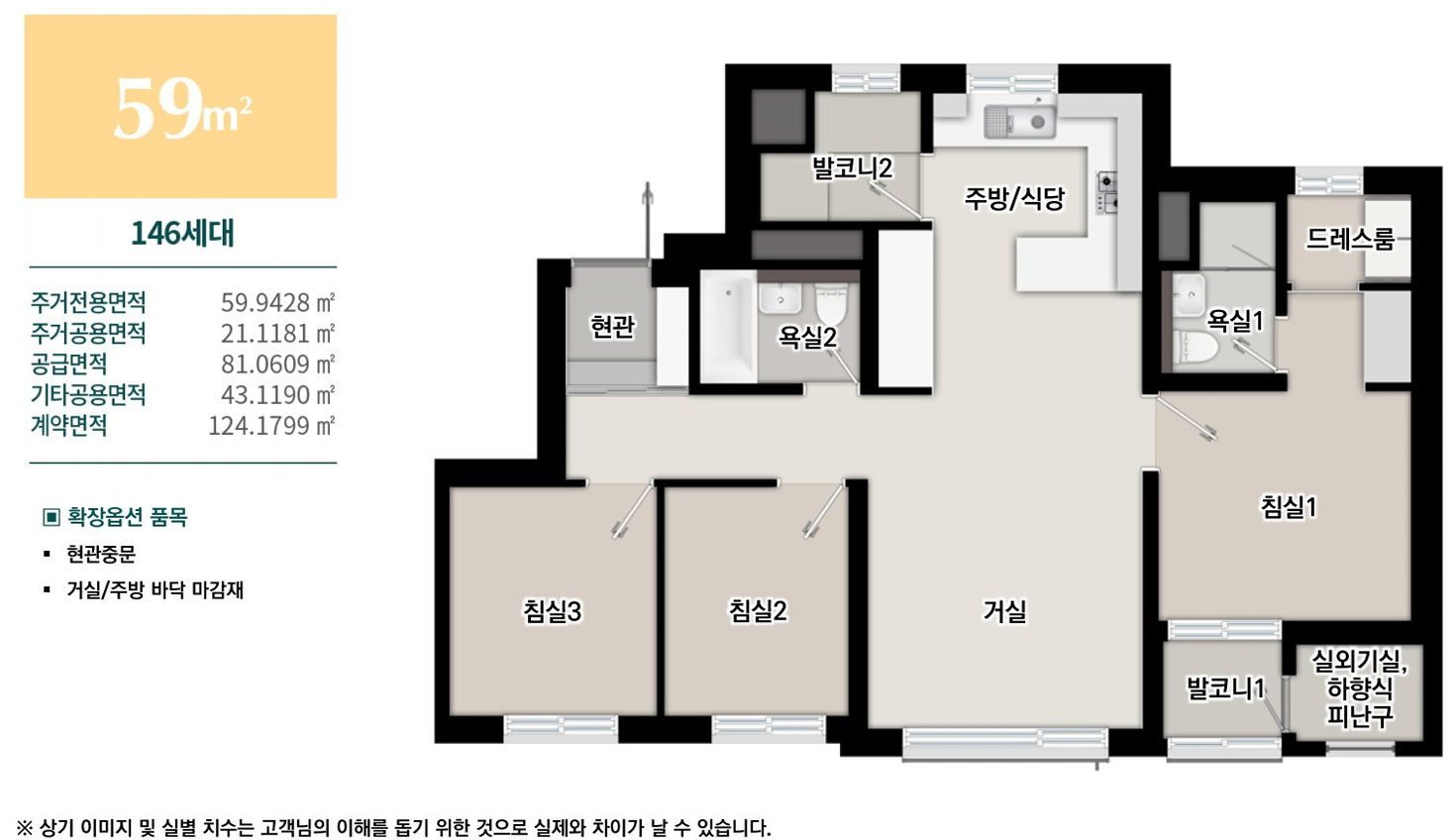광양 푸르지오 센터파크 4