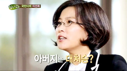  이선희 굴곡진 인생. 베일에 쌓인 두번째 남편 논란