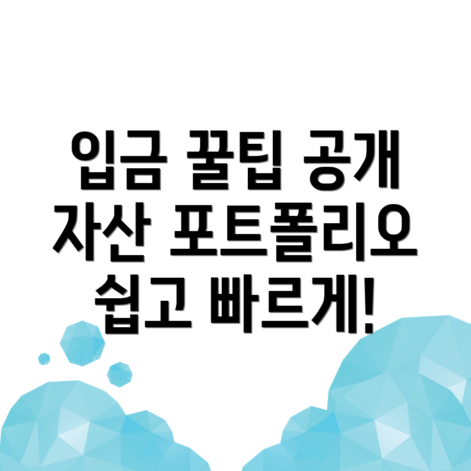 바이비트 입금방법