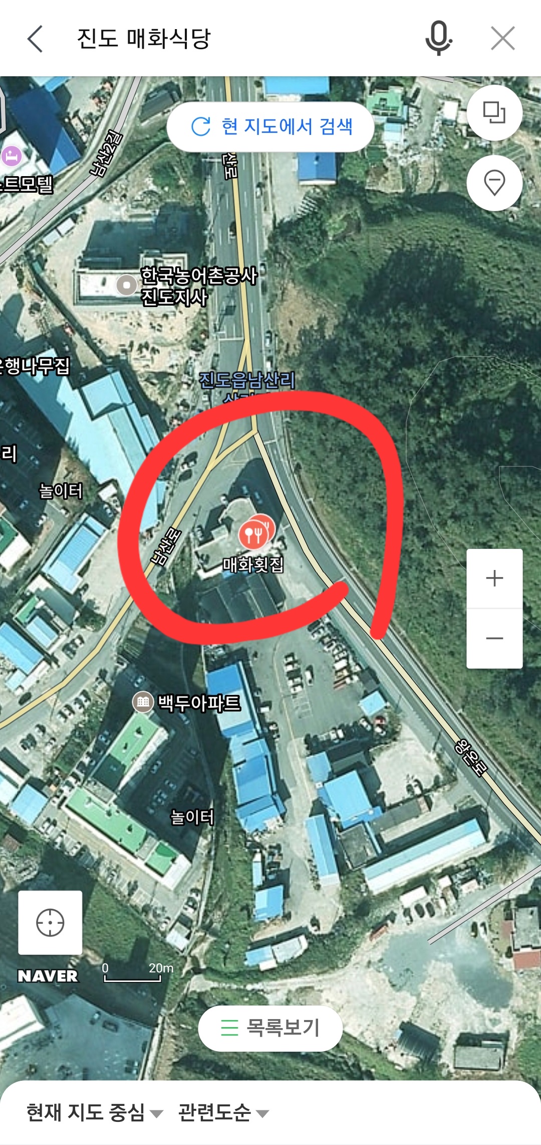 매화공업사 이미지