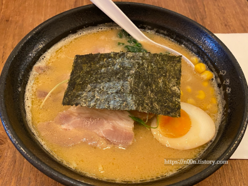 FOU FOW RAMEN