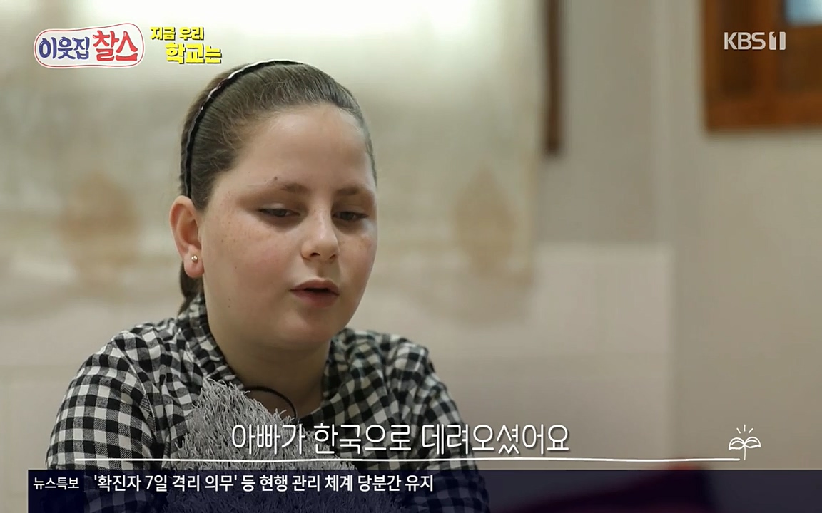 100번째 어린이날 기획 이웃집 찰스.E336.220504p-NEXT.mp4_20220504_183900.369.jpg