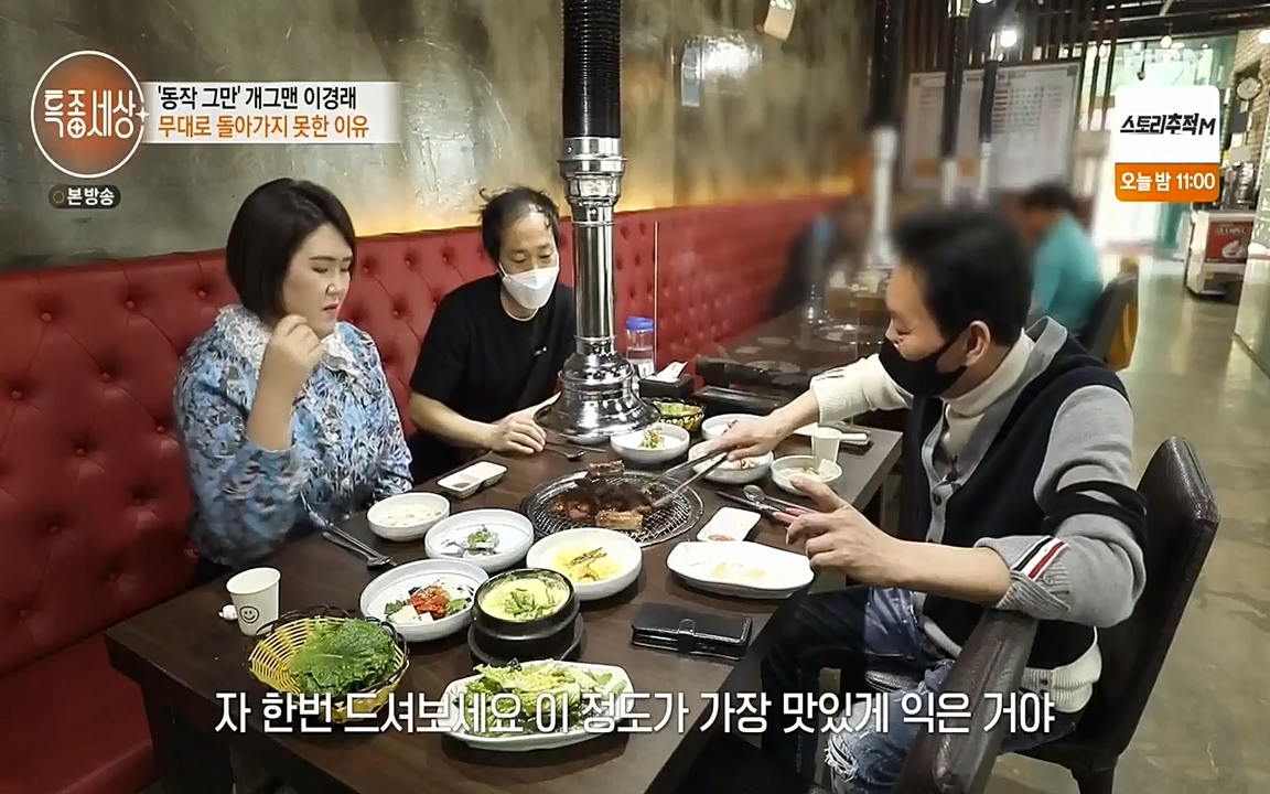 현장르포 특종세상.E527.220422p-NEXT.mp4_20220423_191857.092.jpg