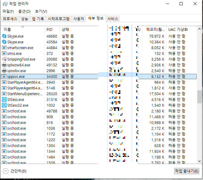 엑셀 프리뷰 비영리 용도 오류