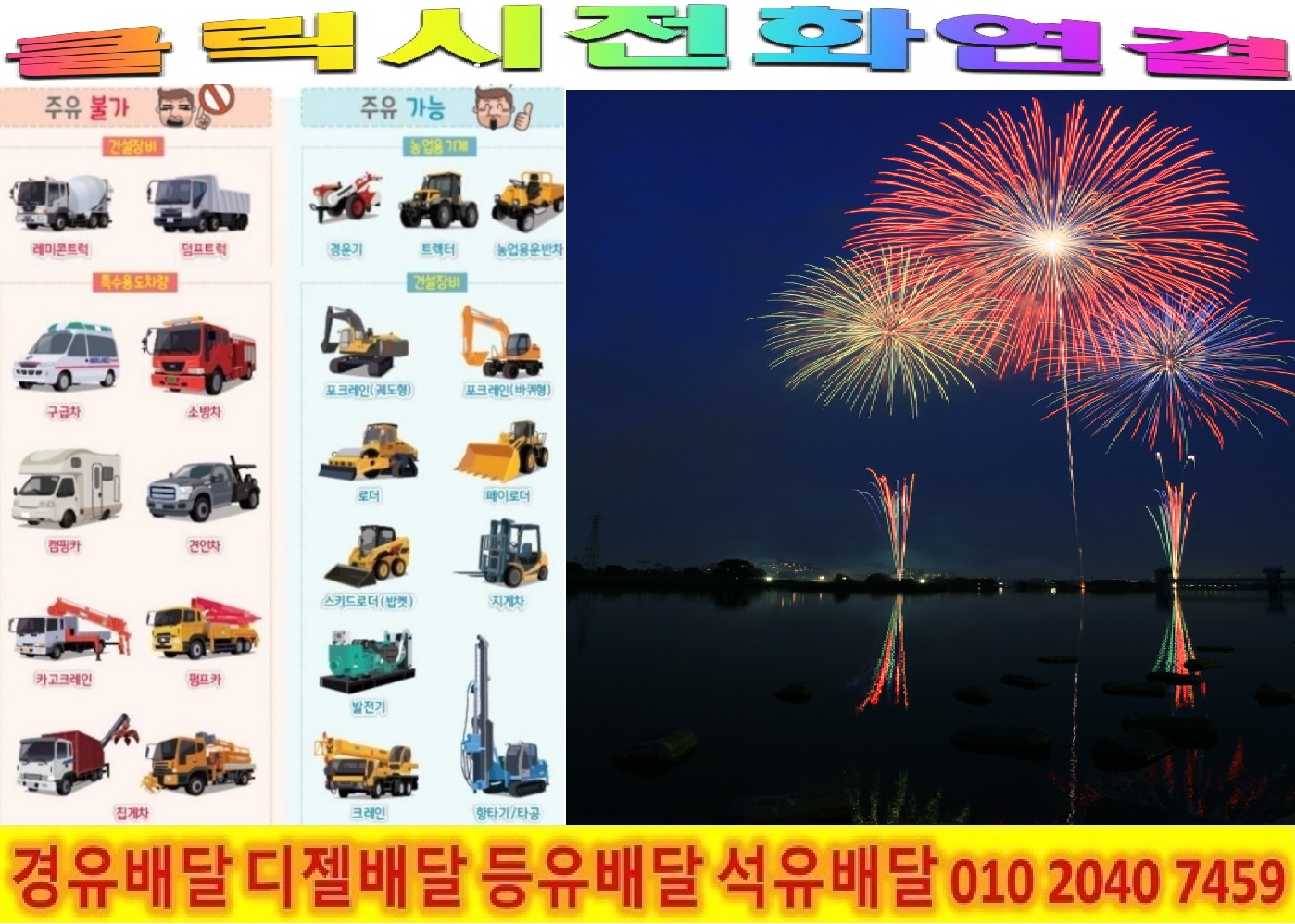  <국제유가 동향>23/1/19일 과천시 경유배달 갈현동 경유배달 과천동 경유배달 관문동 경유배달 막계동 경유배달 문원동 경유배달 별양동 경유배달 부림동 경유배달 원문동 경유배달 주암동 경..