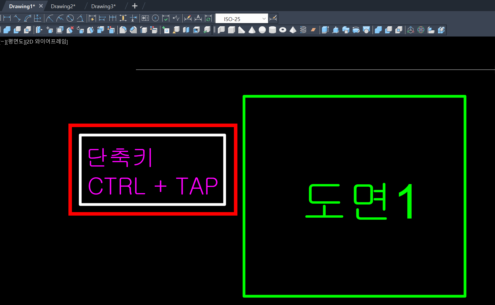 캐드실무-캐드필수-캐드팁-오토캐드-캐드화면전환-오토캐드도면화면
