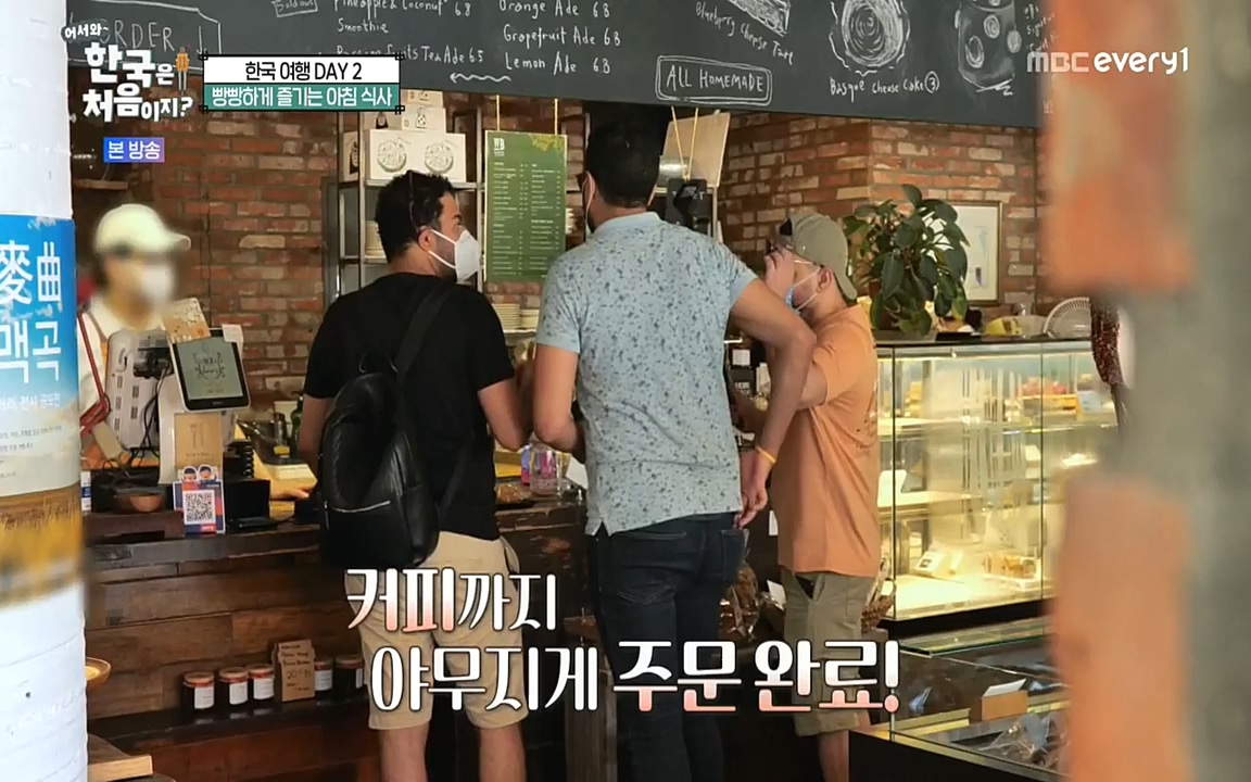 어서와 한국은 처음이지 시즌2.E224.220819p-NEXT.mp4_20220819_204442.703.jpg