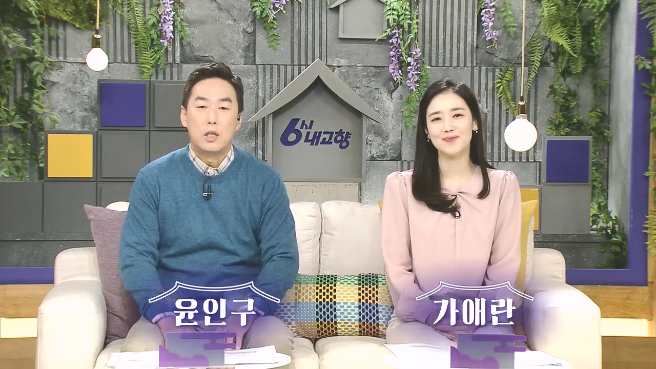 6시 내고향.E7892.231018p.H264-F1RST.mp4_20231018_194658.128.jpg
