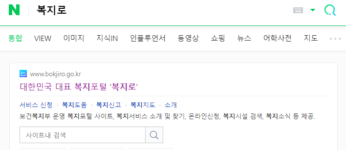  2023 기초생활 수급자 조건 신청방법!