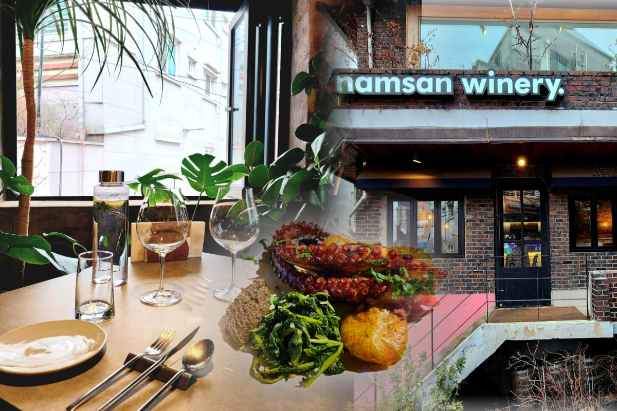  이태원 맛집 포르투갈문어밥 전문 | 남산와이너리