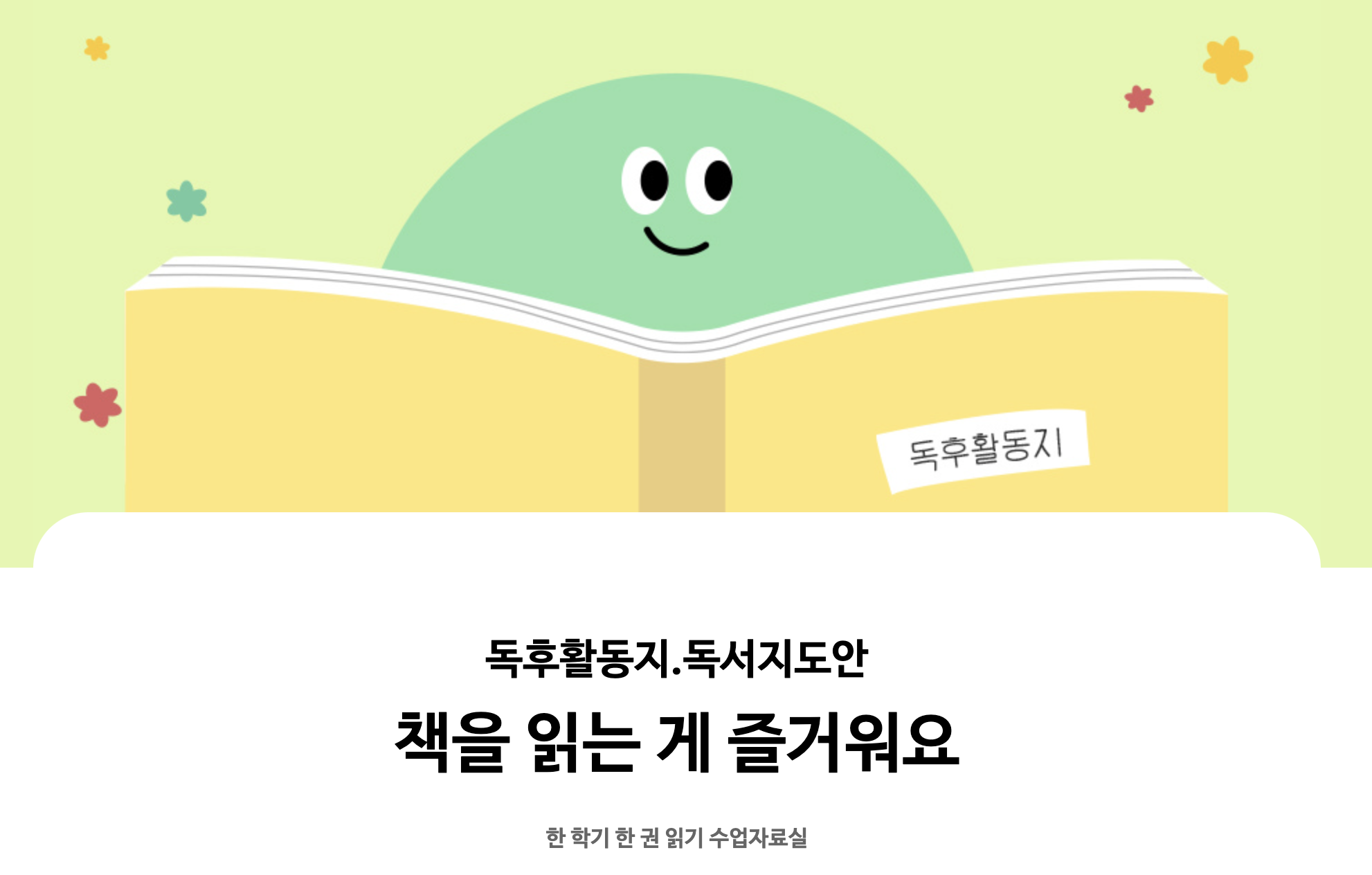 길벗서점 이미지