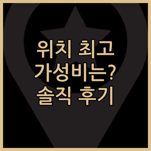 요텔 싱가포르 오차드 로드 솔직 후기