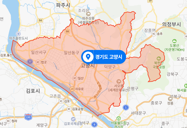  경기도 고양시 아파트 배송기사 사망사건 (2020년 11월 15일)