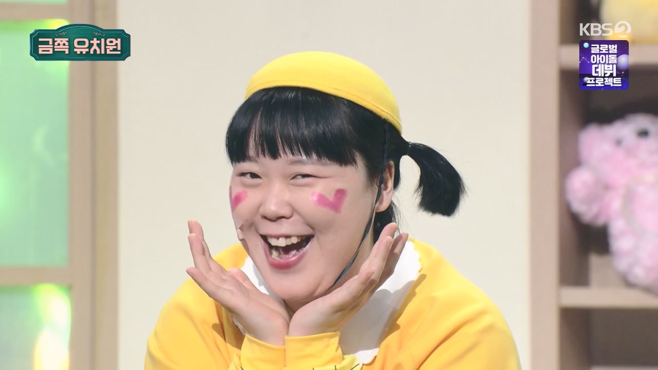 개그 콘서트.E27.240527p-NEXT.mp4_20240527_204852.694.jpg