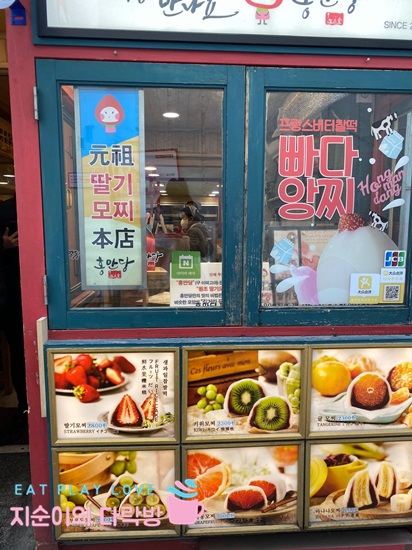 홍만당 이미지