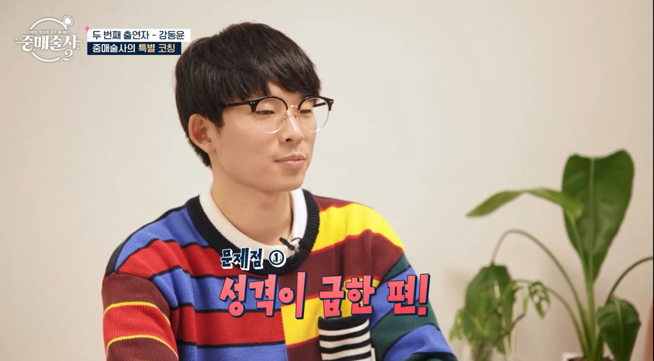 말투가 너무 가볍다고 지적받은 연프 출연남 최신화 근황 | 인스티즈