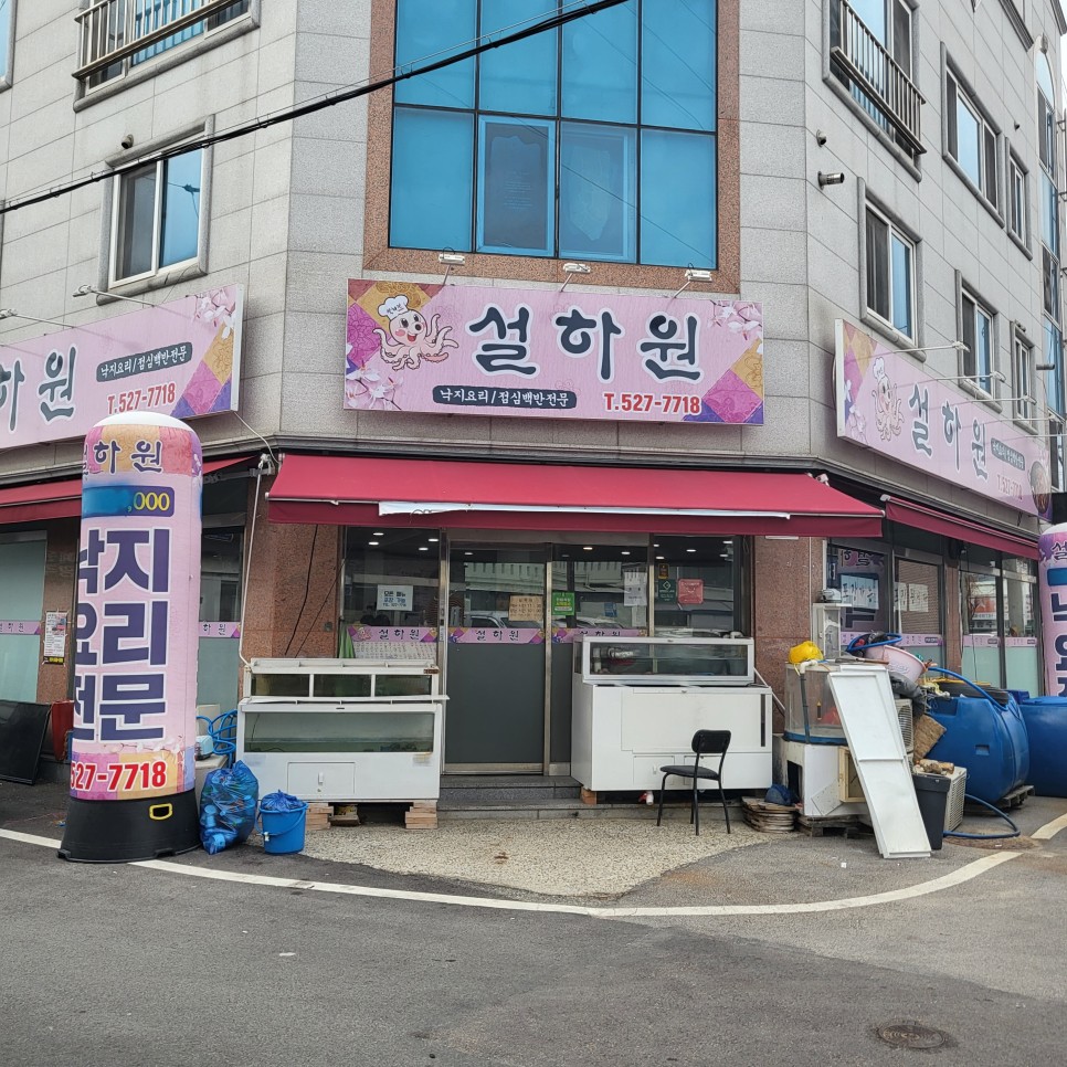 [신안동 맛집] 설하원 맛집입니다. 11