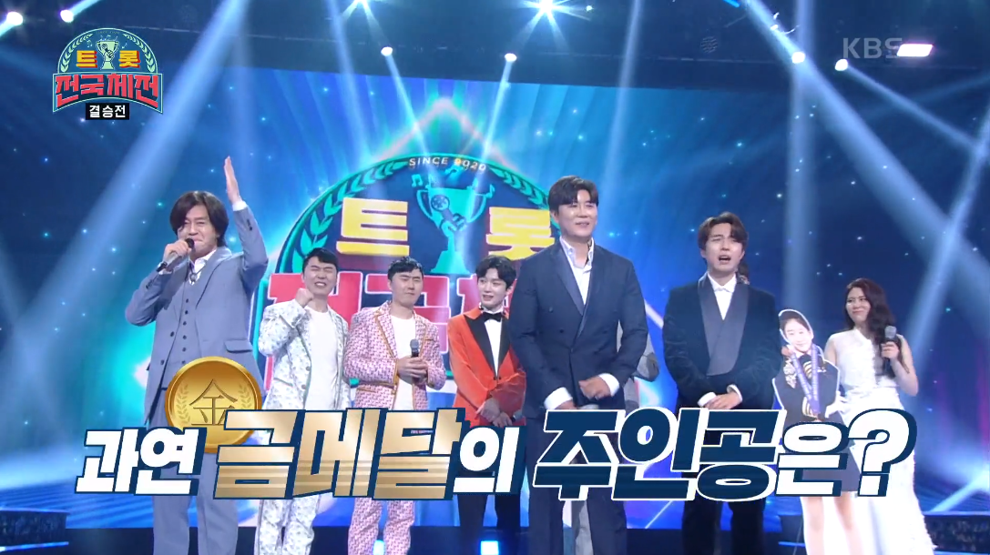  트롯전국체전 1등 우승 진해성 상금 1억 재하,오유진 등 탑8  음원발표 프로필
