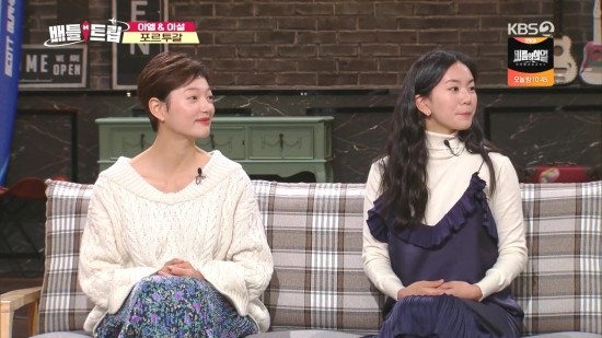  이설 나이 작품 배틀트립 화제