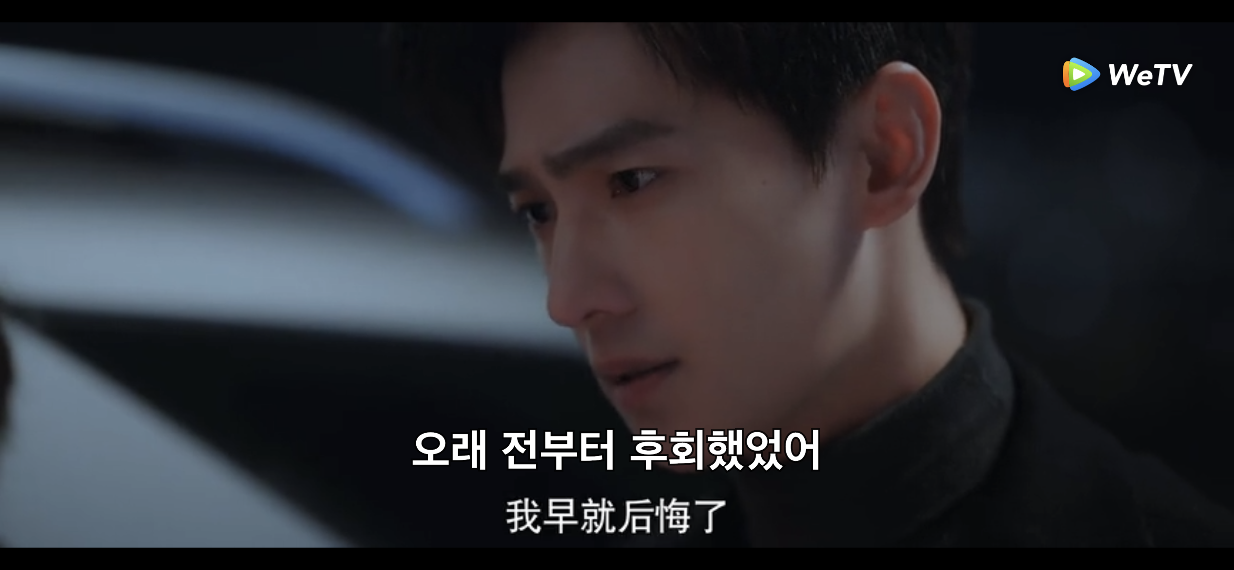우도-정정-재회