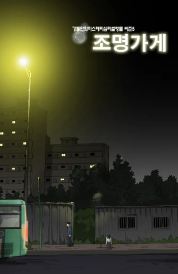 가게 이미지