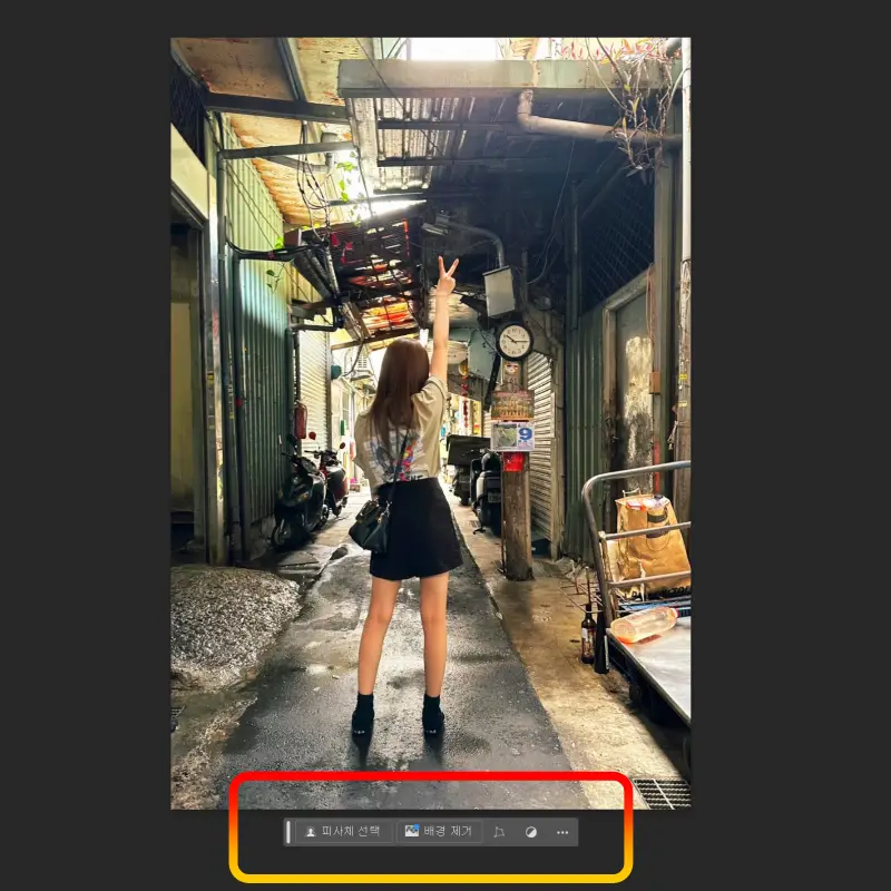 상황별-작업-표시줄