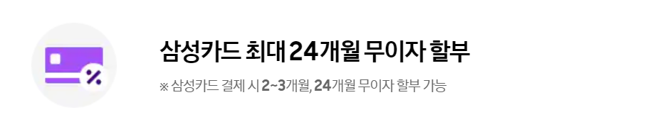 갤럭시 S24 삼성닷컴