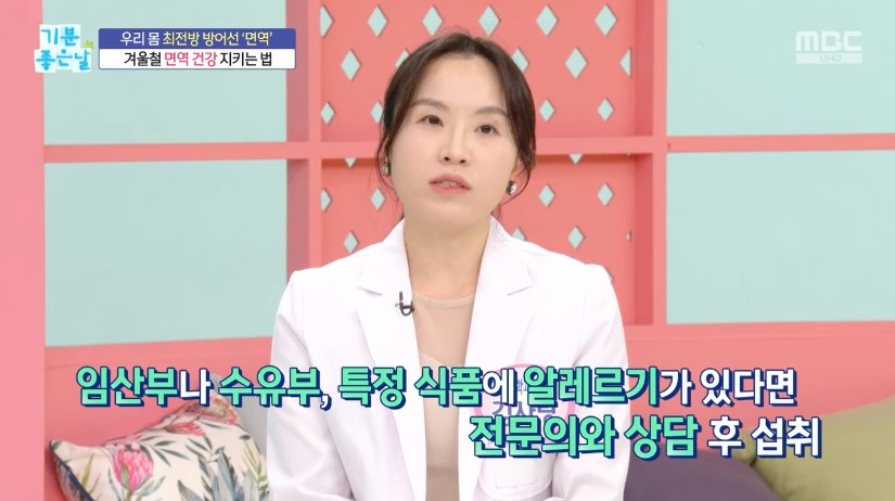 에키네시아 추출물 효능 NK세포 사이토카인 정보 안내