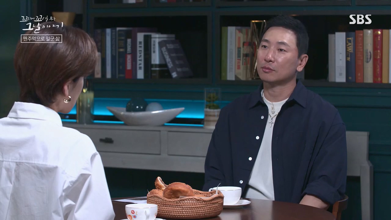 꼬리에꼬리를무는그날이야기.E81.230602p.H264-F1RST.mp4_20230603_183529.749.jpg