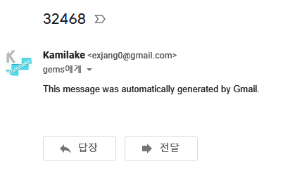 random emails gmail