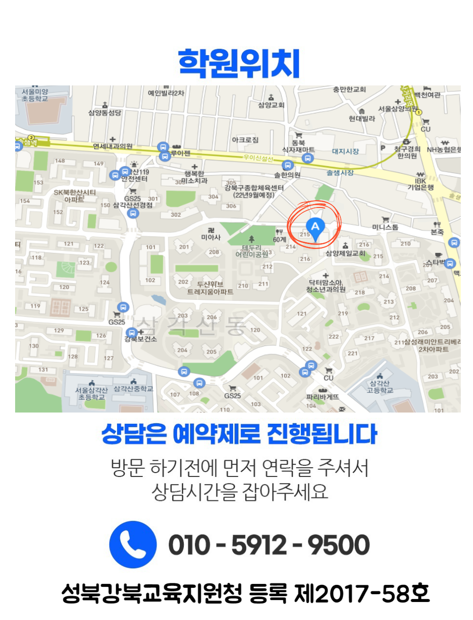 수업 진행 장면