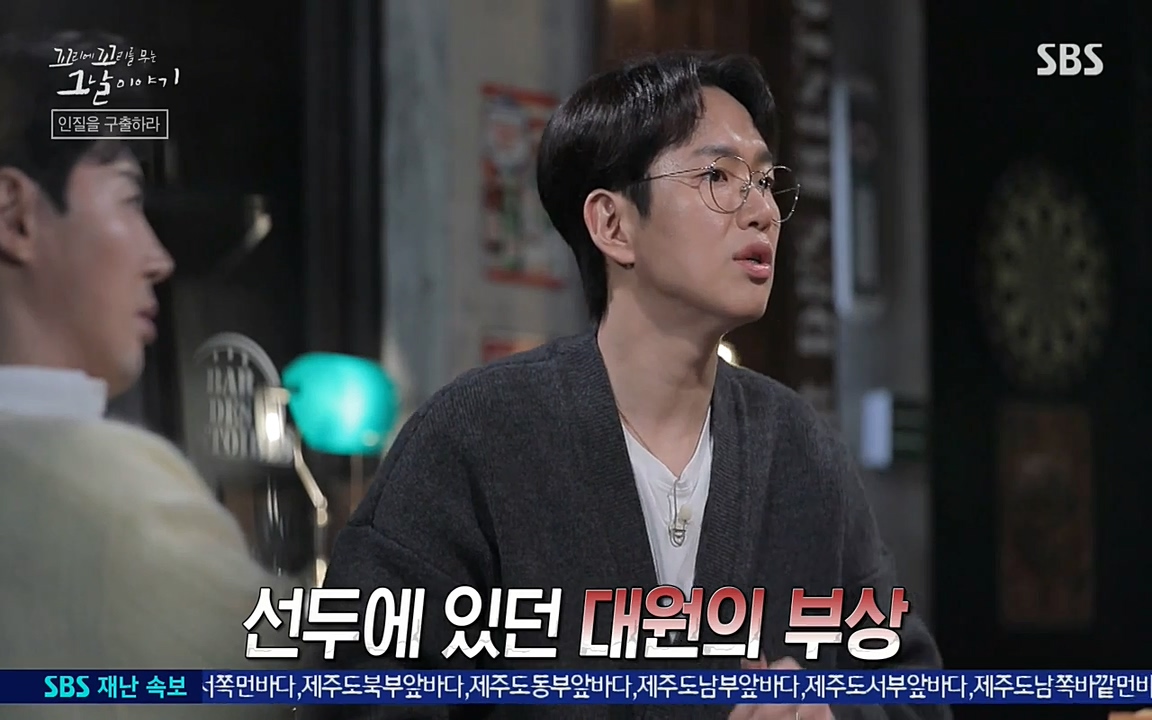 꼬리에 꼬리를 무는 그날 이야기.E20.220318p-NEXT.mp4_20220319_182220.090.jpg