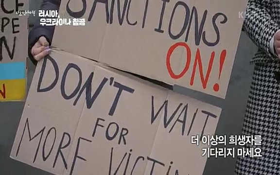 다큐 인사이트 - KBS러시아, 우크라이나 침공] 러시아와 국경을 맞댄 우크라이나 동부 지역 도네츠크주에서 연일 교전이 계속되고 있다.ts_20220411_191944.023.jpg