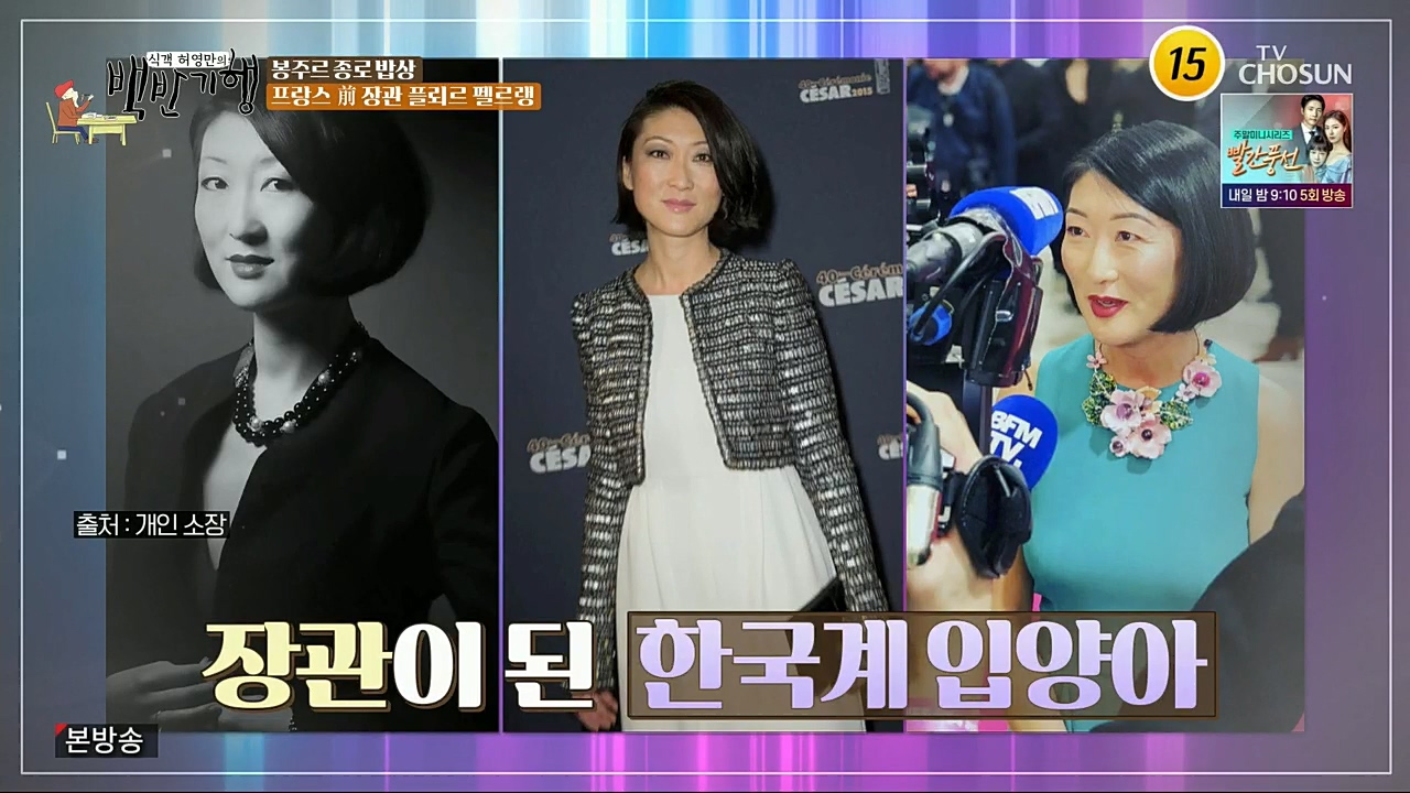 식객 허영만의 백반기행.연말특집.E182.221231p.H264-F1RST.mp4_20221231_171815.541.jpg