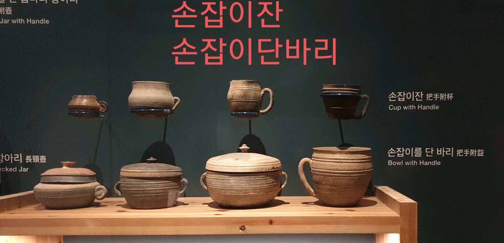 백제관 이미지