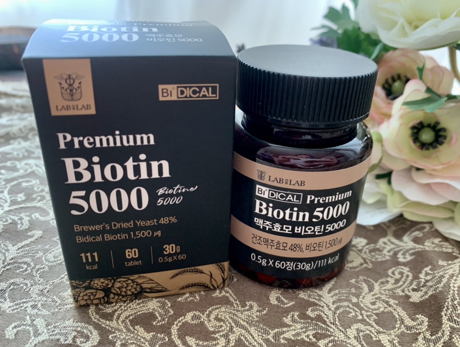 비오틴 하루 권장량 독일맥주효모 :: 6