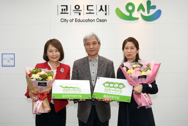 설리반어린이집 이미지