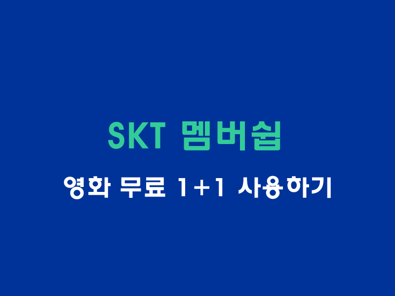 영화무료