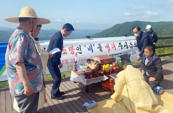 기우제 반대말은? 비가 그치기를 기원하는 기청제(祈晴祭) 2022년 6월 9일 경주 토함산 바람의 언덕에서 시행된 기우제. - 출처 : 경주신문