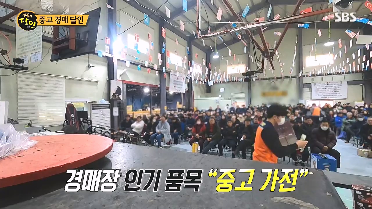 생활의 달인.E917.240102p-NEXT.mp4_20240102_200858.186.jpg