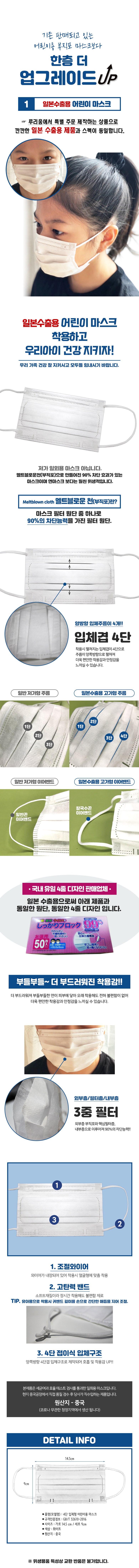  등교 앞 둔 KC인증 어린이 덴탈마스크 소형 덴탈마스크 일회용 덴탈마스크 국내배송 당일출고